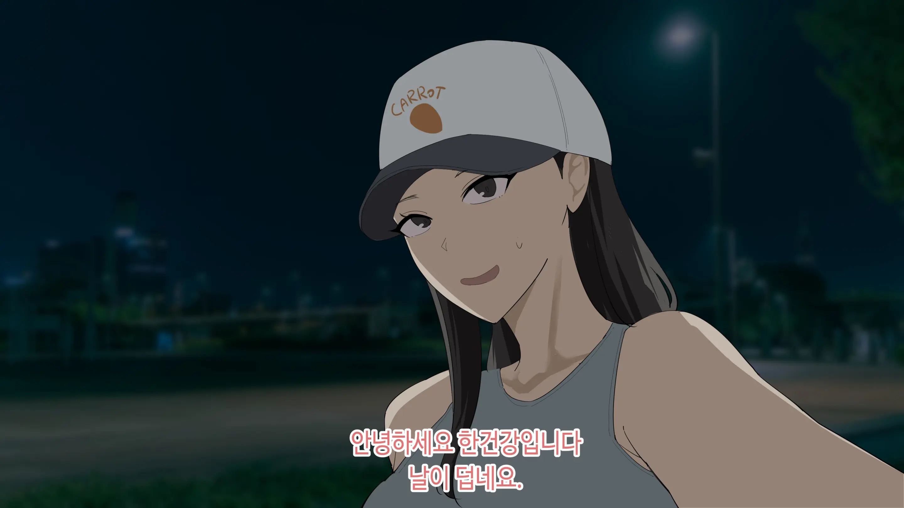 한다면 한다 한건강
